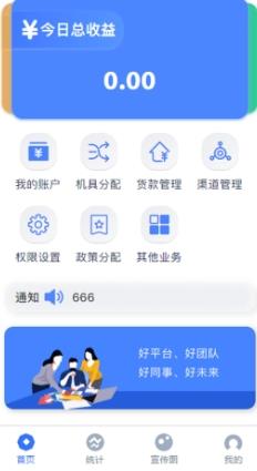 融易展 v1.0.39官方安卓版本 2