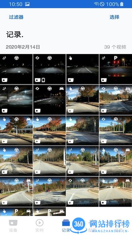 ACE2.0app v2.2.3 安卓版 2