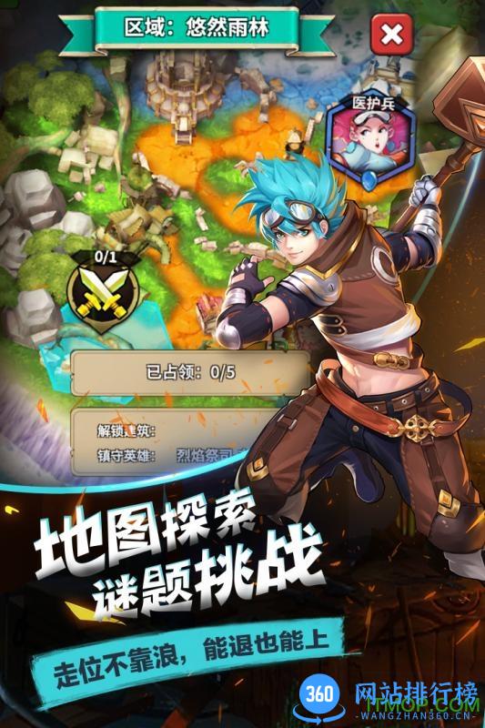 掌趣命运纷争九游版 v1.0.6 安卓版 2