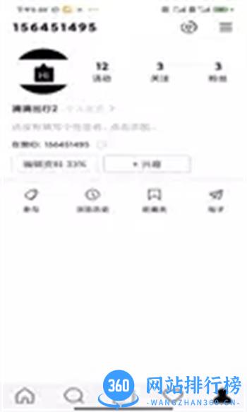 在赞 v3.0.0官方安卓版本 0