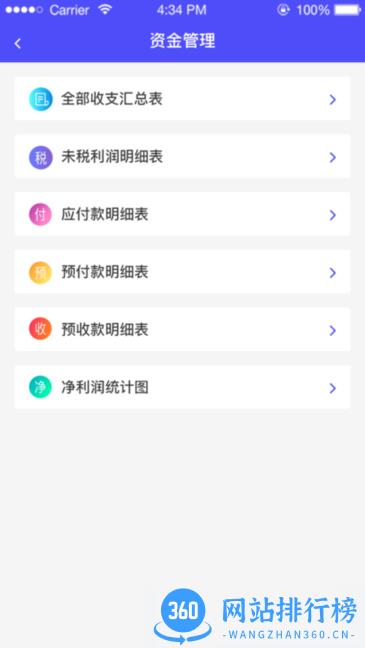 平行FIS官方版 v1.1.6 安卓版 2
