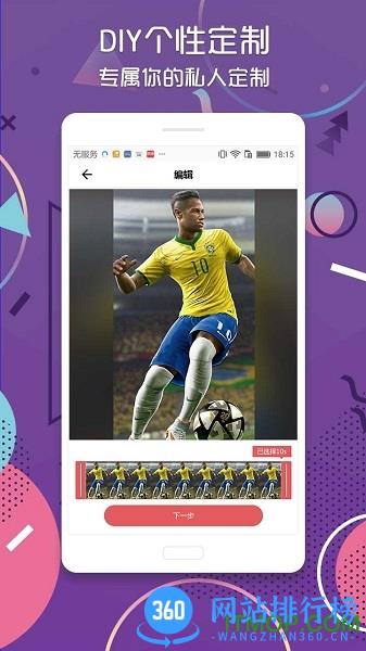 飞火动态壁纸app v2.2.6  安卓版 1