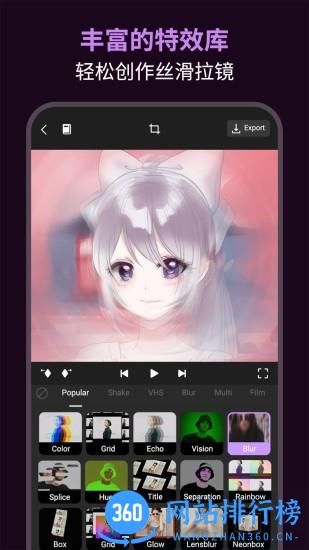 动效忍者AE视频特效制作app