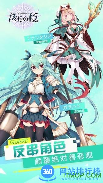 进击的阿斯托拉日服 v1.0 安卓版 0