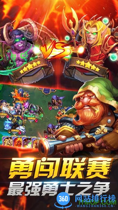 兽人挂机网易最新版 v3.0.5 安卓版 1