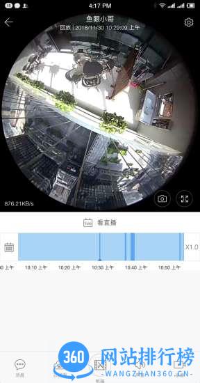 YCC365Plus手机客户端 v5.1041.5.9305安卓版 1