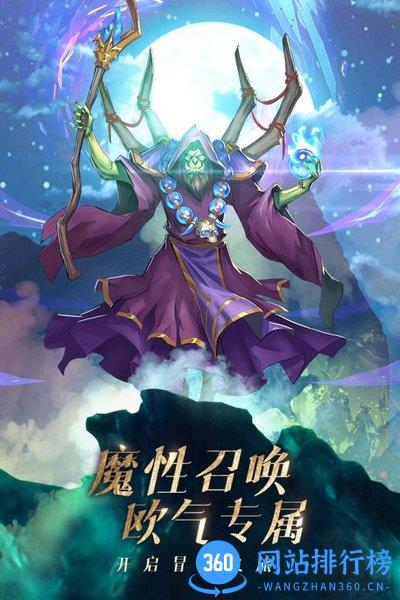 风暴奇兵九游版 v1.0.2 安卓版 0