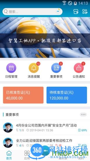 昇云最新版 v7.8.1安卓版 0