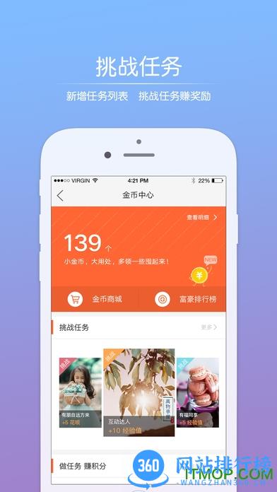 淮南查查网 v5.1.10 安卓版 3