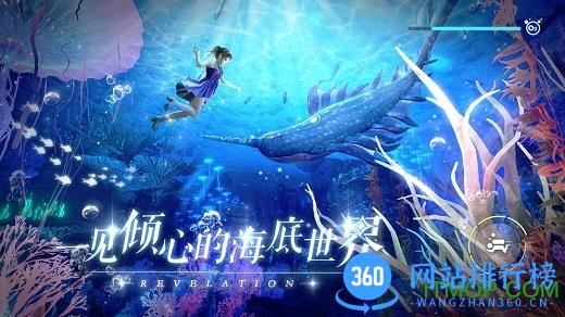 天谕九游版 v0.107.0 安卓版 0