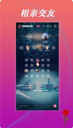 豆豆语音 v1.0.8 官方安卓版本 1