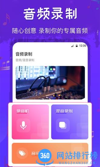 文件格式转换工厂 v5.0.1109安卓版 0