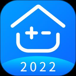 房贷计算器2023版