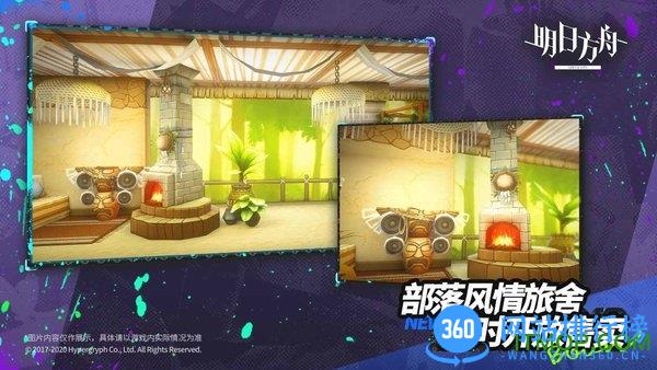 明日方舟qq登录版本 v1.2.01 安卓版 3