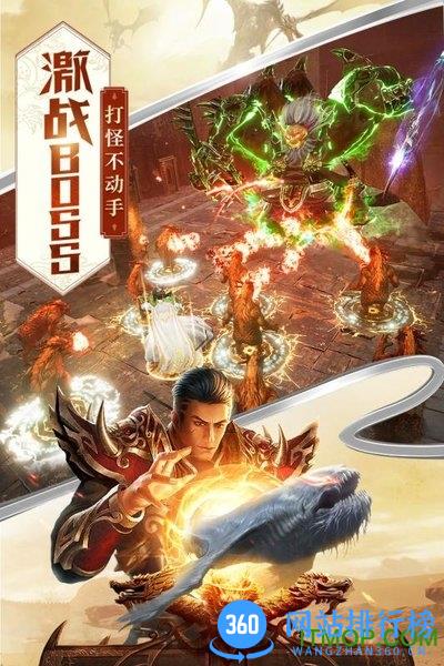 屠龙破晓至尊服务器 v3.3.15 安卓版 2