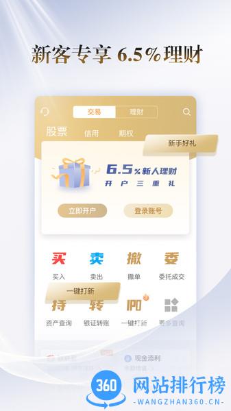 国联尊宝app