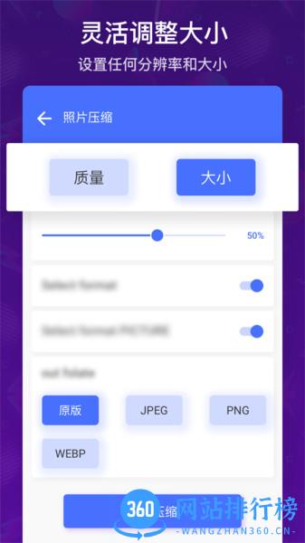 批量视频照片压缩 v10.0安卓版 1