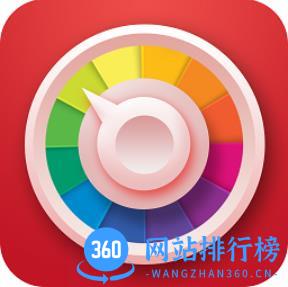转盘趣决定app