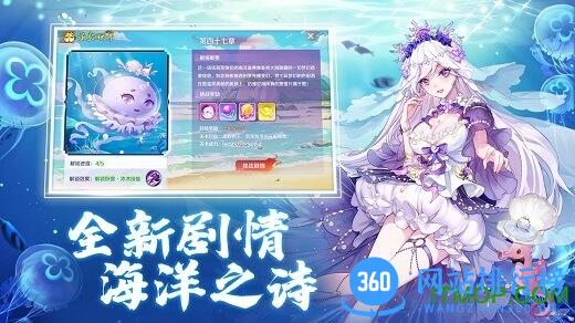 天姬变华为版 v0.13.2 安卓版 1