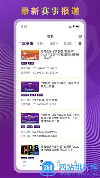 锦鲲 v1.0.5 官方安卓版本 2
