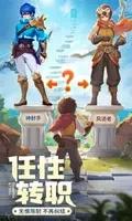 云上城之歌：开局送萌宠 v10.38 官方安卓版本 1