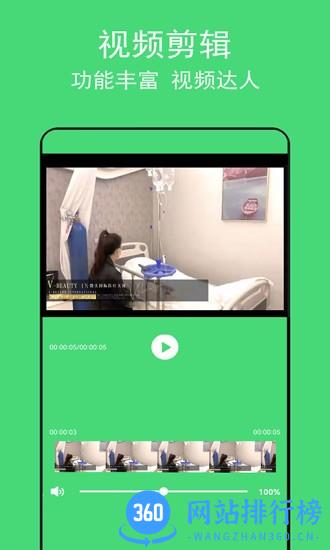 音乐提取助手 音乐提取助手下载