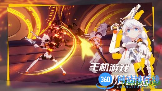 崩坏3手游华为版 v3.3.0 安卓版 2