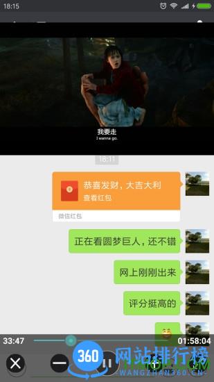 完美视频播放器无广告破解版