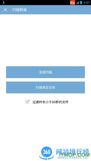 酷狗2012音乐播放器 v12.0.6安卓老版本 0