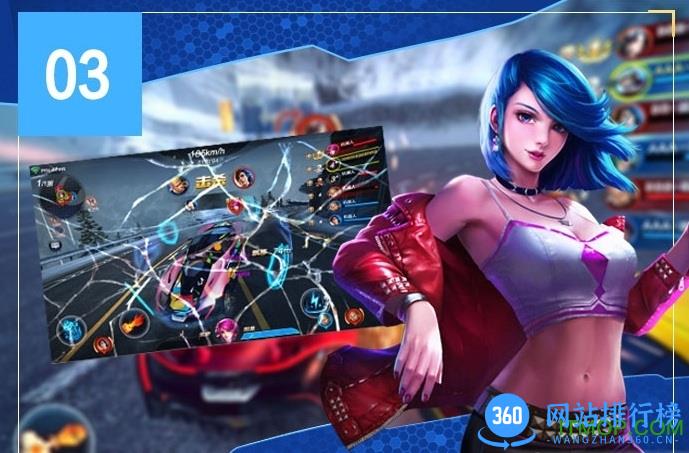 荣耀车神游戏 v1.0 安卓版 2