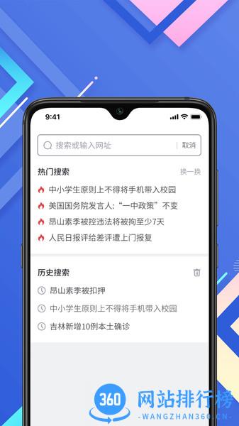 小树搜索 v3.3.0安卓版 1