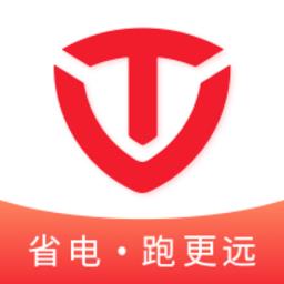 台铃电动车手机软件
