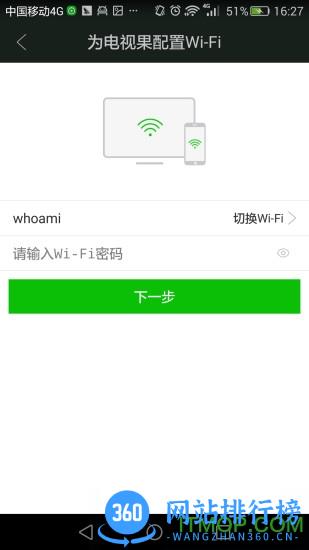 电视果手机客户端 v8.11.5.47 安卓版 1