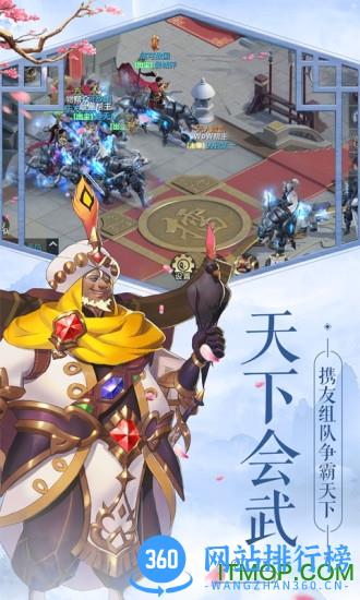 妖灵契腾讯qq版 v1.44.0 安卓版 4