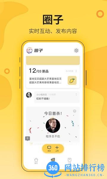 花城农夫平台官方版 v1.3.9安卓版 1