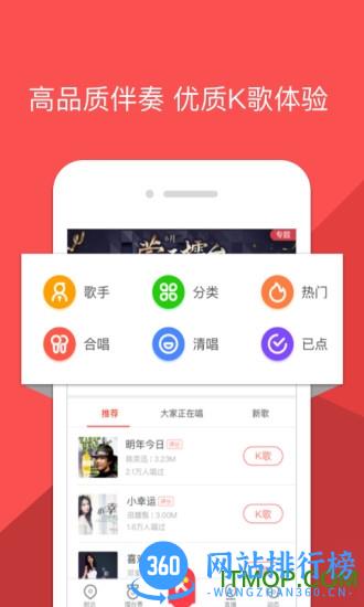 酷狗唱唱破解版无限币唱唱 v4.8.2安卓版 2