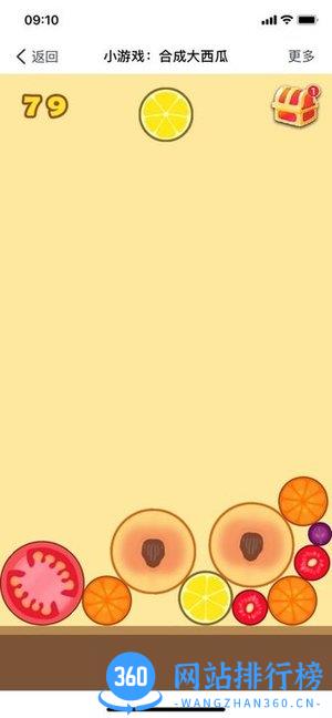 抖音合成大西瓜 v1.0.0 安卓版 2