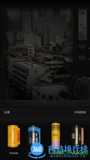 FIMO复古胶卷相机 FIMO复古胶卷相机app