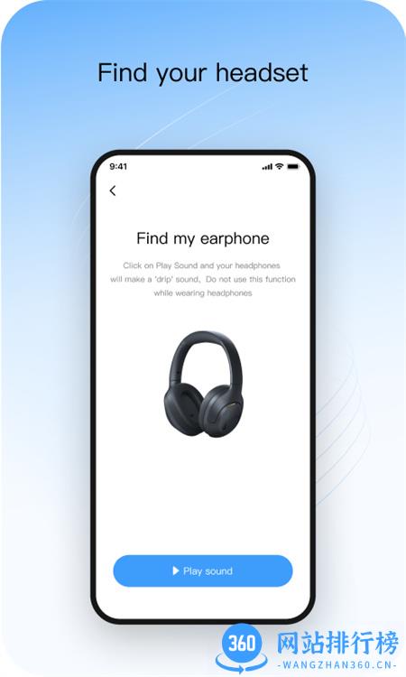 Haylou Sound V1.2.1 安卓手机版 1