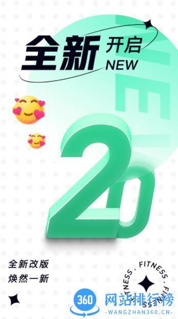乐动健康生活 v2.1.9 最新安卓版 0