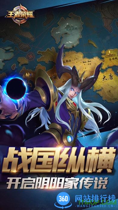 葫芦侠王者荣耀游戏 v1.54.1.10 安卓版 2