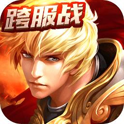 神之荣耀满级版