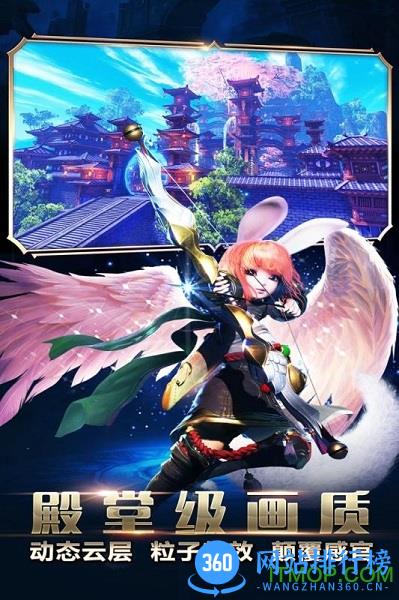 太极熊猫3蜗牛版本 v4.22.0 安卓版 0