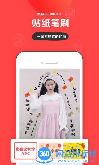 in时尚社交软件 v3.4.130安卓版 0