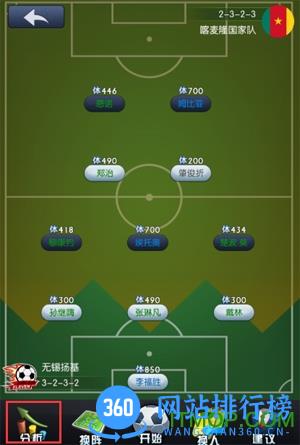最佳阵容9665版