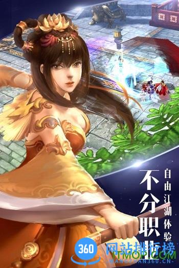 果盘版逍遥吟手游 v0.1.2 官网安卓版 0
