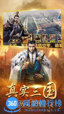 守护家园小米版 v2.2.2 安卓版 4