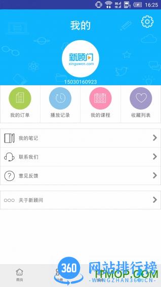 外贸培训