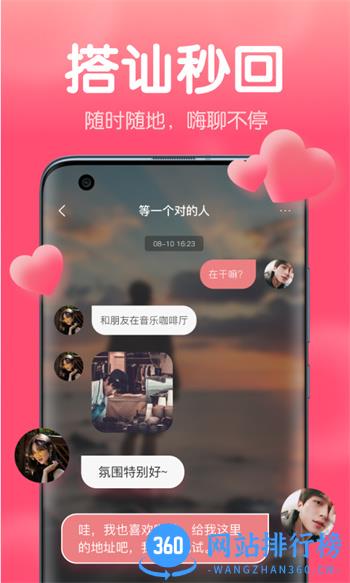 清语 v1.8.5 最新官方安卓版 1