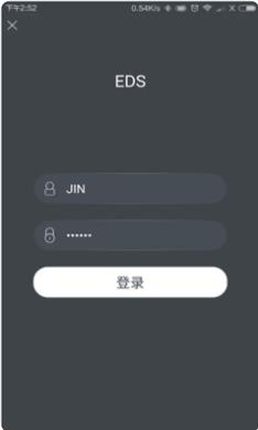 金甲EDS加密 v3.4.4安卓版 2